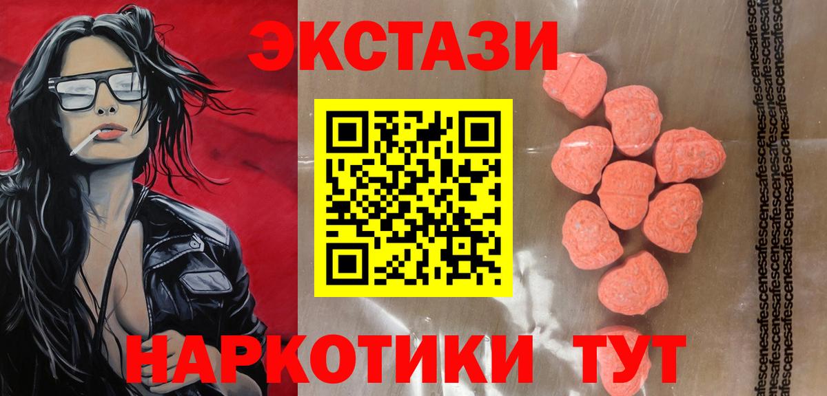 Экстази louis Vuitton Сланцы
