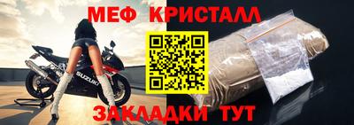 амф Новодвинск