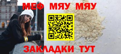 амф Новодвинск