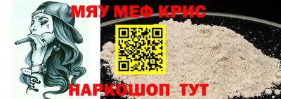 jwh Новокубанск