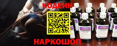 амф Новодвинск
