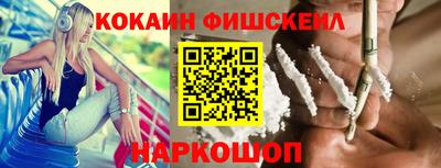 марки nbome Новозыбков