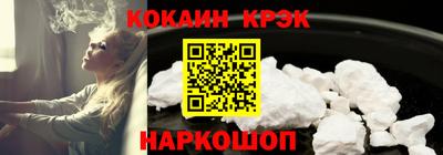 марки nbome Новозыбков