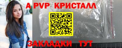 марки nbome Новозыбков