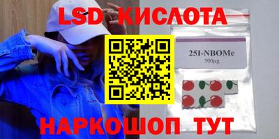 jwh Новокубанск
