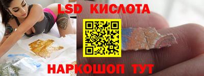 jwh Новокубанск