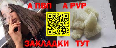 марки nbome Новозыбков