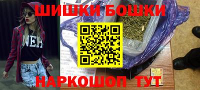 марки nbome Новозыбков