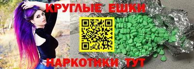 амф Новодвинск