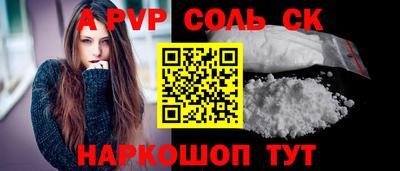 амф Новодвинск