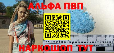 марки nbome Новозыбков