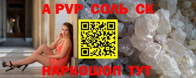 амф Новодвинск