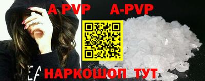 марки nbome Новозыбков