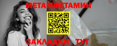 амф Новодвинск