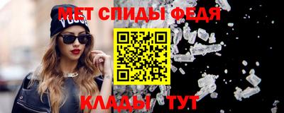 амф Новодвинск