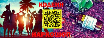jwh Новокубанск