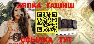 jwh Новокубанск