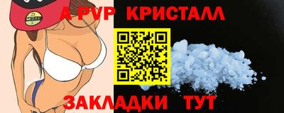амф Новодвинск