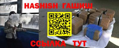 марки nbome Новозыбков
