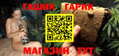 марки nbome Новозыбков