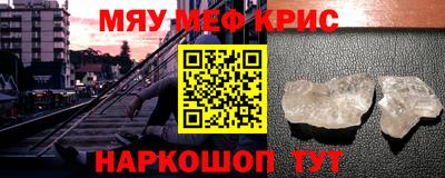 амф Новодвинск
