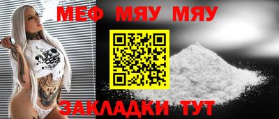 марки nbome Новозыбков
