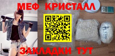 jwh Новокубанск
