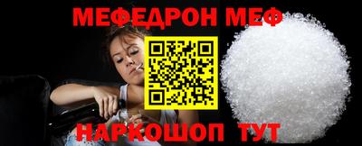 амф Новодвинск