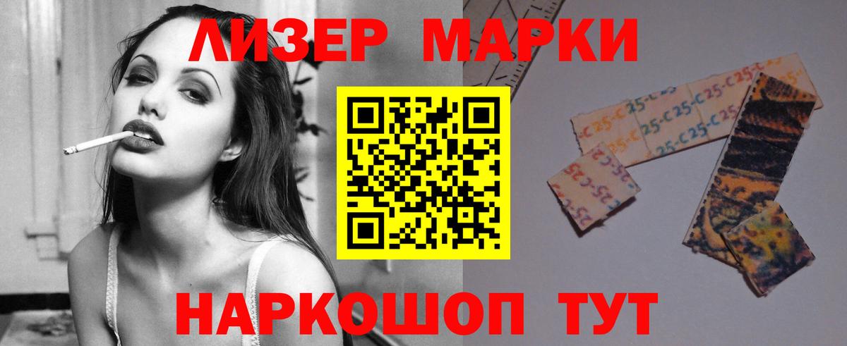 LSD-25 экстази кислота  LSD-25 экстази ecstasy  Вход с VPN  Сланцы 