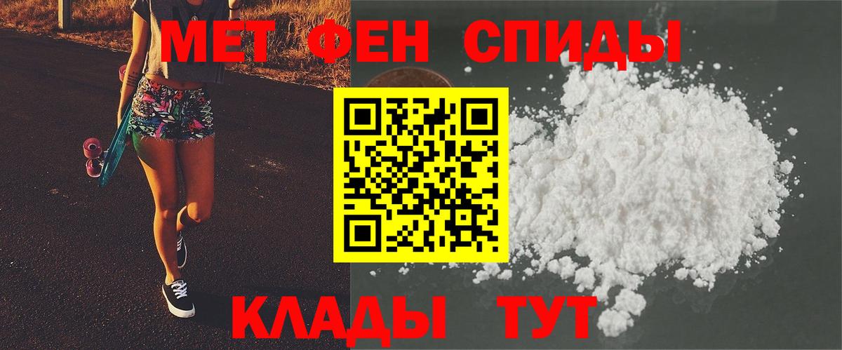 Первитин винт Сланцы