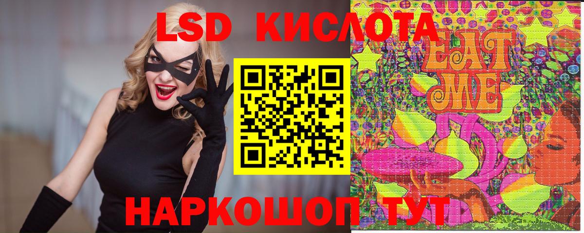 Сланцы  Марки 25I-NBOMe 1,8мг  Вход с VPN  Марки 25I-NBOMe 1,8мг 