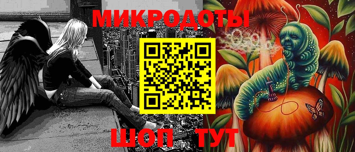 Псилоцибиновые грибы мицелий  Вход с VPN  Сланцы 