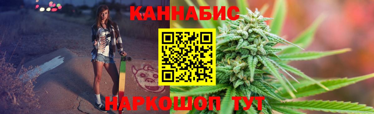 Бошки марихуана семена  Вход с VPN  Марихуана семена  Сланцы  Бошки марихуана Amnesia 